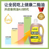 长寿花轻酯甘油二酯食用油40%DAG含量 5L 低芥酸菜籽二酯油家庭装 赠送5斤长粒香大米 商品缩略图4