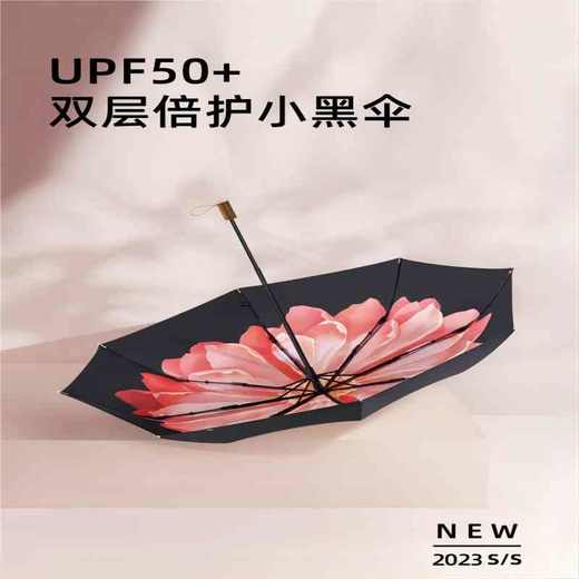 蕉下雨伞 防晒防紫外线女士 双层小黑伞系列三折伞 商品图3
