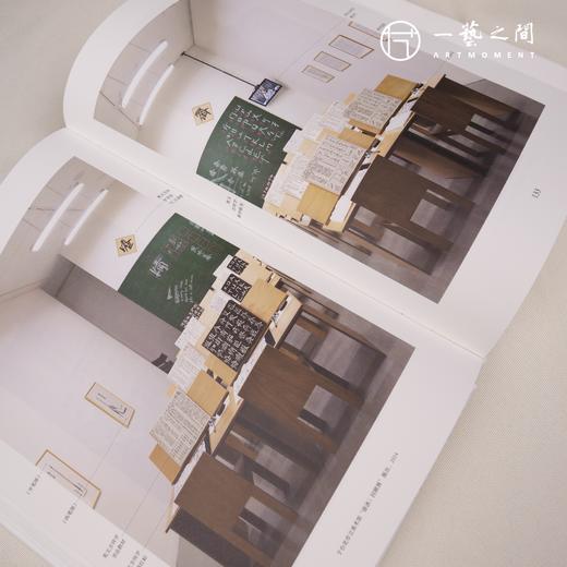 徐冰：思想与方法 【现货包邮】HNMS0007 商品图1