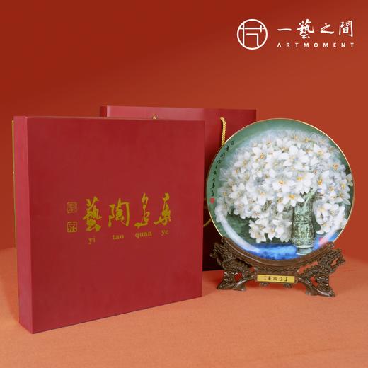 叶泉《百年好合》文创瓷盘-艺术家原作授权制作 现货包邮 含礼盒手提袋及收藏证书 商品图1