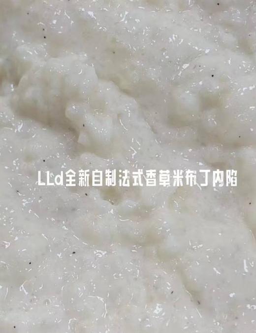 巧克力杏子米布丁·奶油蛋糕 商品图3