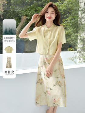 【专属特价】熙世界新中式天丝衬衫印花连衣裙两件套夏季国风上衣吊带裙套装