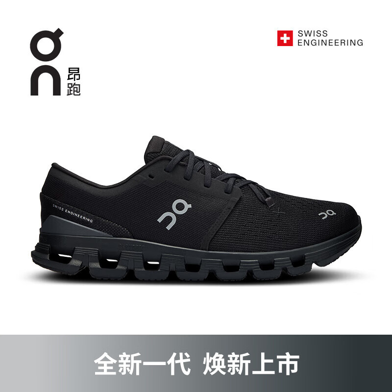 On 昂跑 Cloud X 4男款2024新款新一代综合运动训练跑步鞋