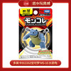 多美卡912262宝可梦 MS-16 水箭龟 商品缩略图0