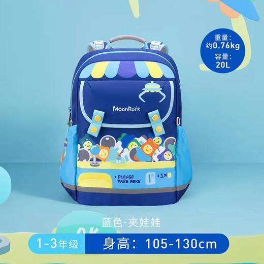 (包邮)MoonRock梦乐SS23高级护脊系列（多种颜色） 商品图9