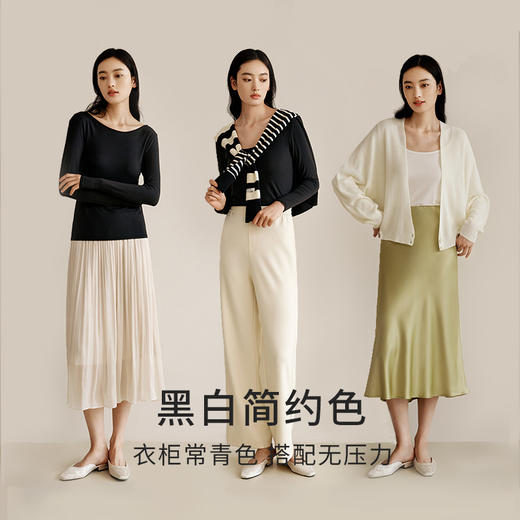 【弹弹蚕丝肌肤衣】桑蚕丝莫代尔女士上衣芭蕾领弹力打底衫女金三塔 （限价款） NZFEC722 商品图2