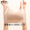 梦芭蒂无痕全罩杯内衣女薄款夏舒适文胸大码承托调整胸罩繁华似锦 商品缩略图2