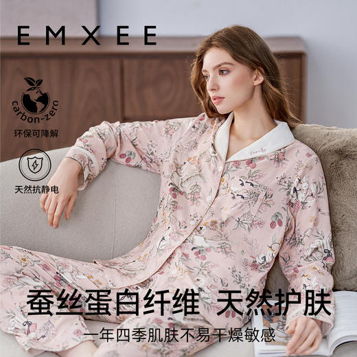 【家居服专场】 嫚熙夏季弹力丝麻棉女士睡衣长袖女款天鹅舞曲家居服套装2024新款 商品图3