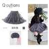 Q.cutians TUTU儿童半裙 经典款 深灰色 商品缩略图0
