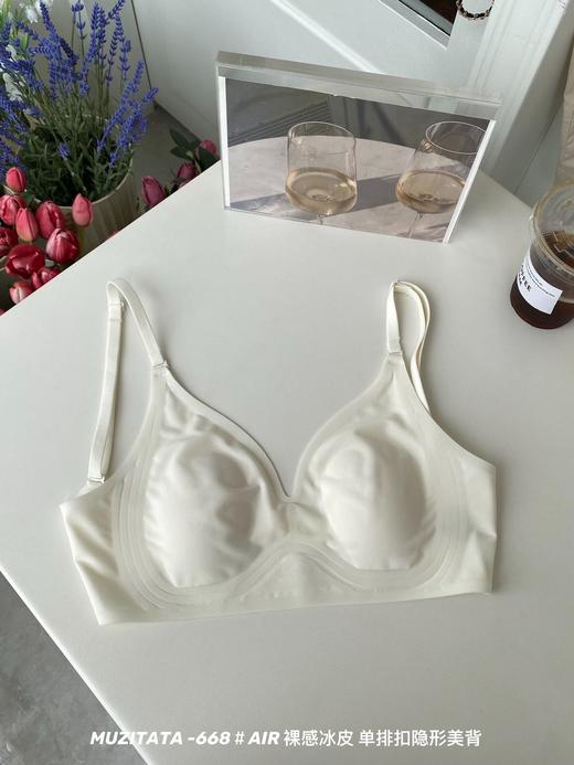 【49元2件任选】【GZ】无忧购夏季超薄裸感冰皮兔耳朵单排扣隐形内衣668＃ 商品图11
