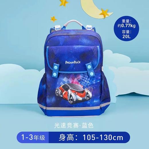 (包邮)MoonRock梦乐SS23高级护脊系列（多种颜色） 商品图6