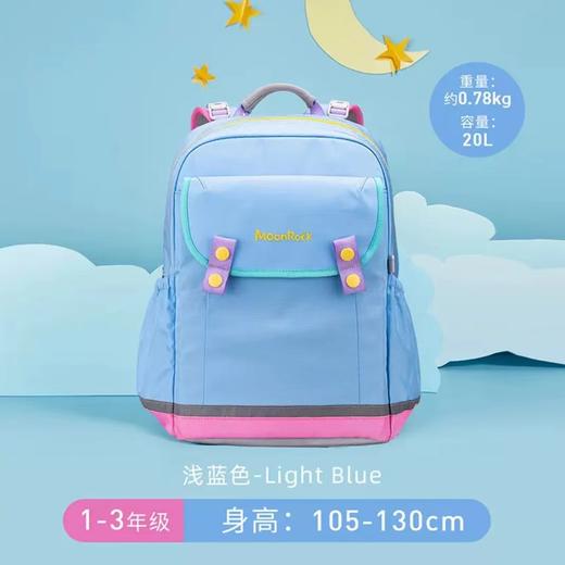 (包邮)MoonRock梦乐SS23高级护脊系列（多种颜色） 商品图12