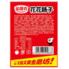 金磨坊花花肠香辣味 20g*20包/盒热狗火腿肠香肠休闲零食小烤肠露营烧烤 商品缩略图5