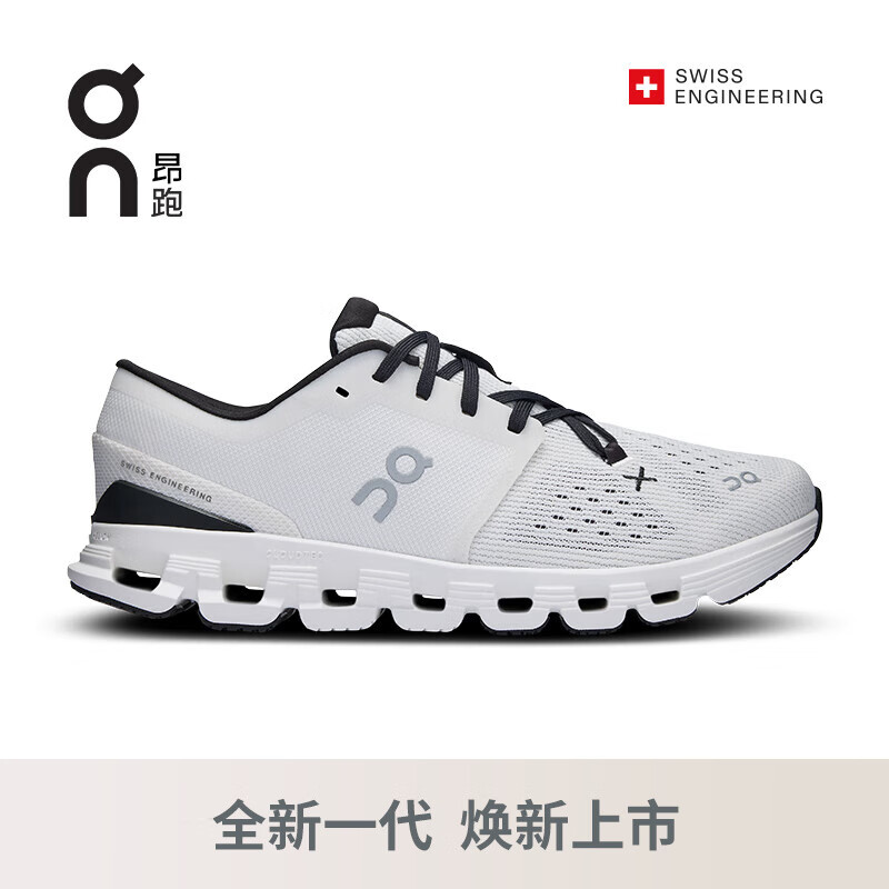 On 昂跑 Cloud X 4女款2024新款新一代运动综合训练跑步鞋