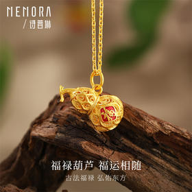 黄金葫芦吊坠古法金中国风足金福禄挂坠女士礼物【按克计价黄金1】MEMORA诗普琳GPE06101（线上专供）