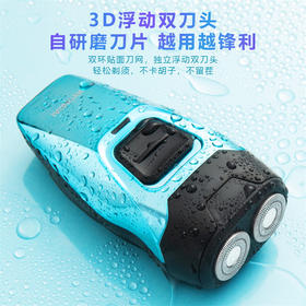 HYUNDAI现代-剃须刀双头浮动剃须刀YS702