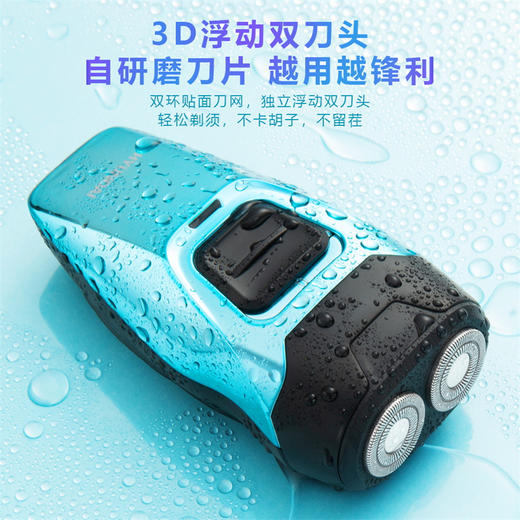 HYUNDAI现代-剃须刀双头浮动剃须刀YS702 商品图0