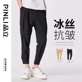 PINLI品立冰丝裤男士夏季凉感直筒小脚休闲裤九分裤薄款百搭潮牌B212617364