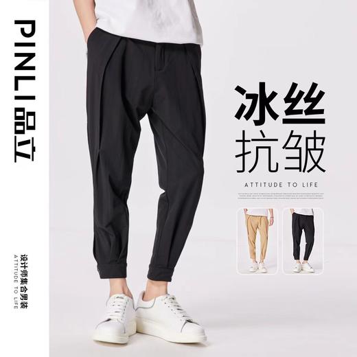 PINLI品立冰丝裤男士夏季凉感直筒小脚休闲裤九分裤薄款百搭潮牌B212617364 商品图0