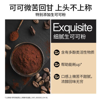 轻食兽生可可燕麦低GI粗粮全麦饼干24g*7*1盒 早代餐休闲零食饱腹控糖 商品图1