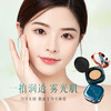 【滋润遮瑕】莎娅 玉容清秀瑕隐气垫粉底霜   B51524 商品缩略图3