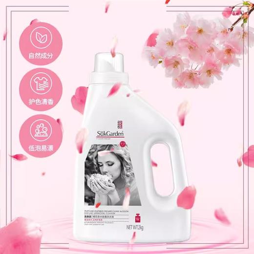 【55元会员福利】蔬果园蓝风铃香水柔软洗衣液3.5kg  商品图6