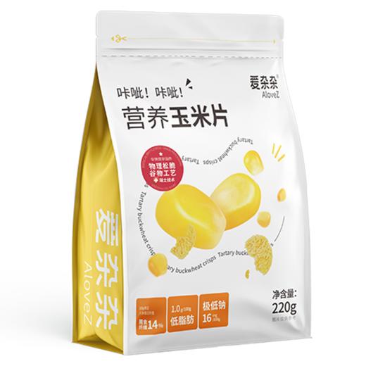 【组合套餐】爱杂杂苦荞玉米藜麦黑米青稞麦片即食早餐零食代餐麦片 商品图6