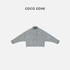 COCO ZONE高级感立领空气层外套双头拉链抽绳下摆24C10183 商品缩略图0