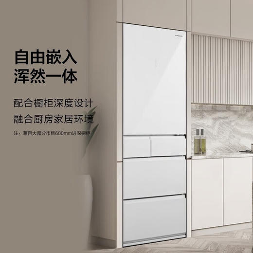 松下387升嵌入式多门冰箱超薄60cm 黑科技纳诺怡 智能WIFI 自动制冰电冰箱优选NR-EE40TXB-W 商品图1