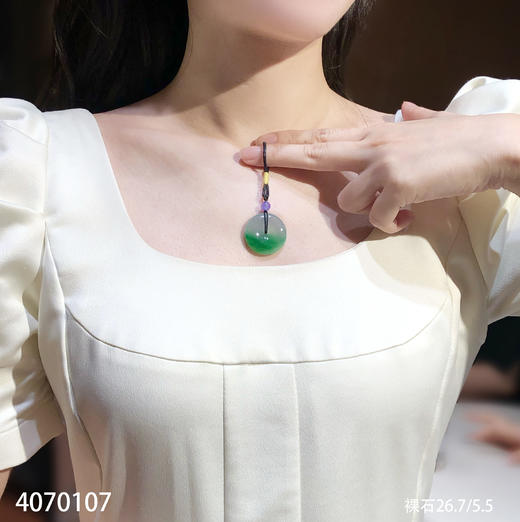 飘翠平安扣   75999【4070107】 商品图4