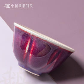 问鼎钧瓷鹅黄 圆形葵口杯（缺货）