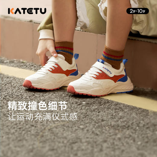 卡特兔儿童运动鞋2024秋季新品 商品图1