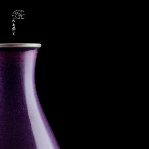 问鼎钧瓷梦鼎系列胆瓶（缺货） 商品图1