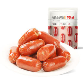 百草味肉香小烤肠奥尔良风味60g 迷你香肠肉干肉脯猪肉类休闲零食