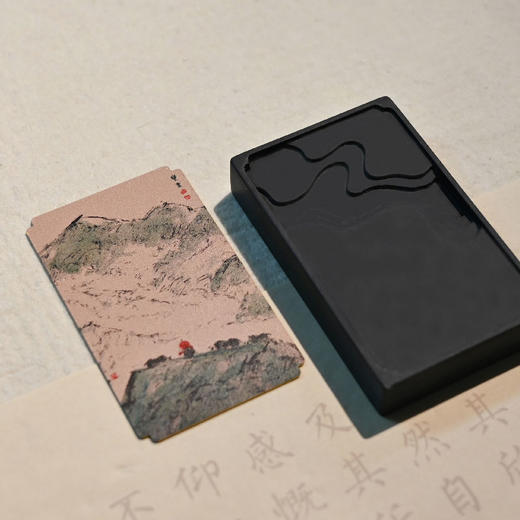 羽诗制造出品 志平山海宣砚铜活字镇纸松烟墨块礼盒套装 商品图1
