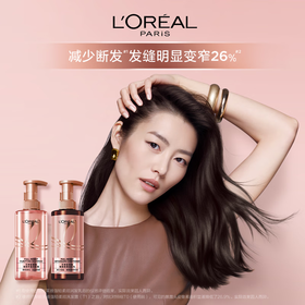 欧莱雅  生姜洗发水护发素强韧发根洗护套装440ml*2