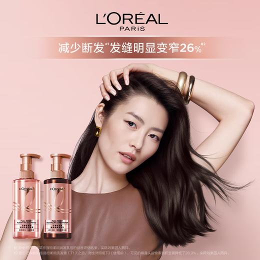 欧莱雅  生姜洗发水护发素强韧发根洗护套装440ml*2 商品图0