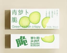 萝卜的尖叫！【即食青萝卜脆片】有机鲜食萝卜原切 口感脆甜 爽脆迷人 非膨化非高温油炸 好萝卜自己会吆喝~