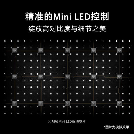 【国补15%】索尼 新品 75英寸 索尼电视7系 MiniLED电视 AI画质音质优化 XR认知芯片 旗舰液晶 K-75XR70 商品图3