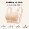 梦芭蒂无痕全罩杯内衣女薄款夏舒适文胸大码承托调整胸罩繁华似锦 商品缩略图5