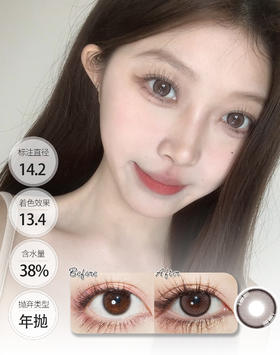 【贵妇平替】米拉巧 年抛 MISSBEBE