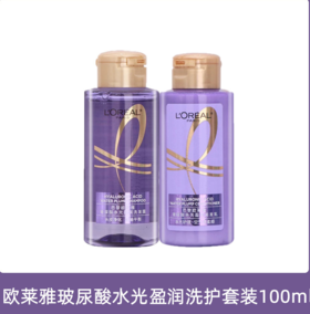 【25元会员福利】巴黎欧莱雅玻尿酸水光洗发露100ml+护发素100ml