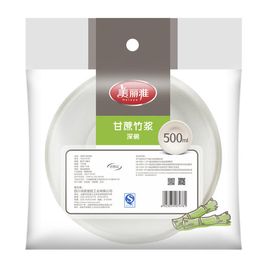 美丽雅甘蔗竹桨深碗中号 商品图2