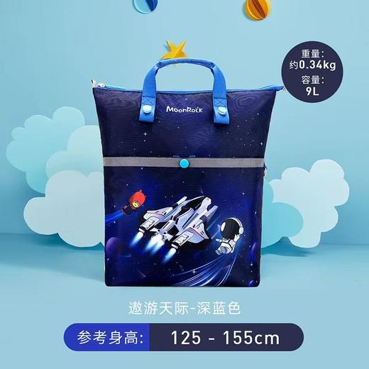 (包邮)MoonRock梦乐两用双肩包9L(多种颜色 商品图6