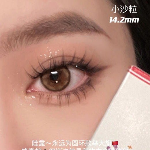 Bunny Shiny·年抛合集  128一副 199两副 258三副 双十二联名！年底大放价「单副低至83¥」！韩产0-800度 <一副两片> 商品图5