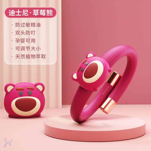 【卡通防叮手环 舒心过夏天】全身无蚊叮咬 随时防叮 防叮咬手环驱蚊 儿童脚环 大人随身旅行 户外驱蚊液手环脚链-QQ 商品图14