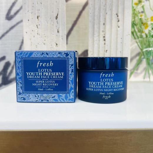1楼fresh馥蕾诗睡莲青春赋活晚霜50毫升 商品图0