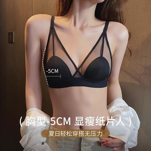 新品【限时福利！第二件0元可选】超薄兔耳杯法式内衣女，轻盈如云，性感交叉V，防凸防走光。法式透视网纱，舒适包裹，小胸性感纯欲，为你散发夏日浪漫魅力！ 商品图1