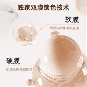 蜜丝婷泰式奶咖锁色唇冻