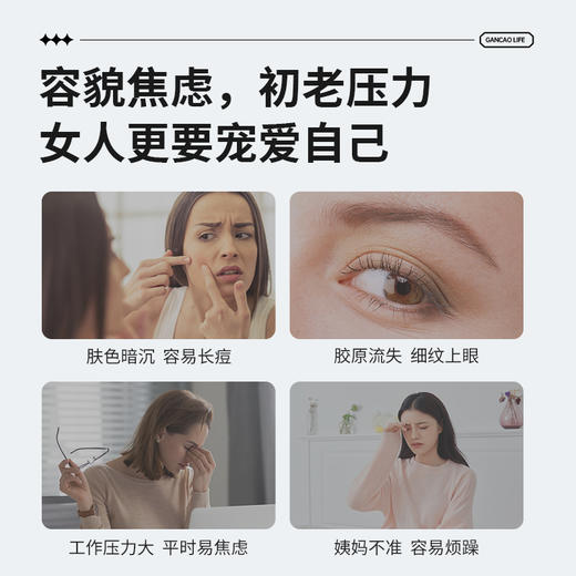 玫瑰金花花茶礼盒15罐/盒 商品图1